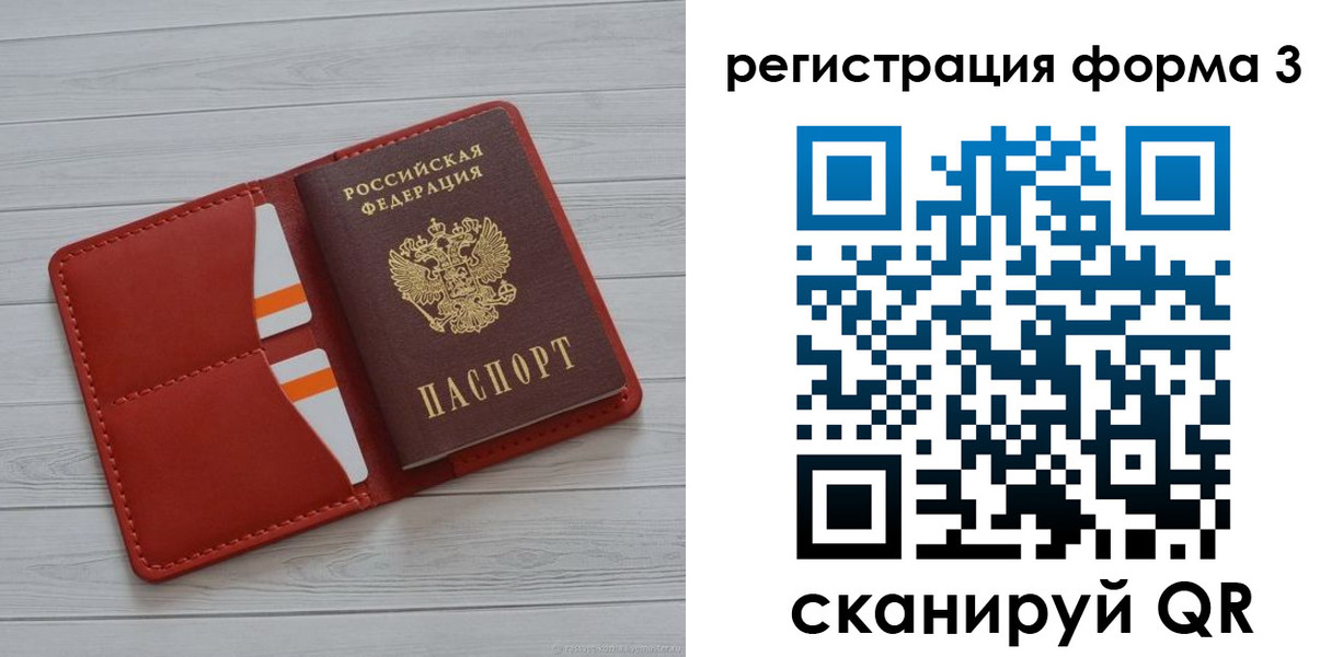 прописка в квартире в Прохладном